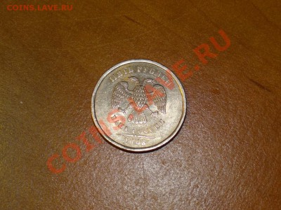 5 рублей 2008 Это брак? - DSC07875.JPG