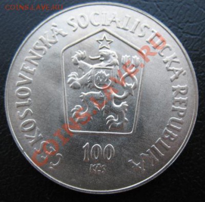 1984-3 ЧССР, 100 кр, серебро, до 25.04 в 21-00 мск - 100 бел а