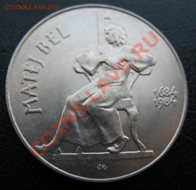 1984-3 ЧССР, 100 кр, серебро, до 25.04 в 21-00 мск - 100 бел