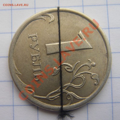 1 руб.2007 поворот(оценка). - DSC04748