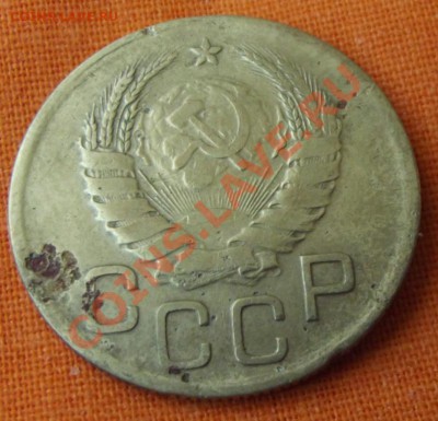 3 коп. 1941г.до 27.04.13г. до 22-00 мск - DSCF3894.JPG