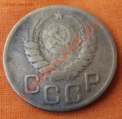 3 коп. 1946г.до 27.04.13г. до 22-00 мск - DSCF3899.JPG