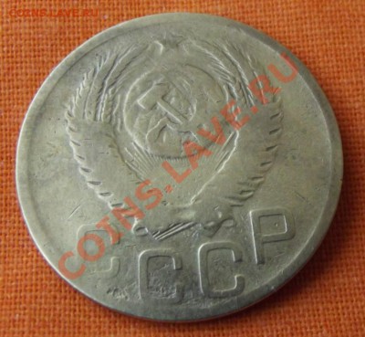 3 коп. 1952г.до 27.04.13г. до 22-00 мск - DSCF3905.JPG