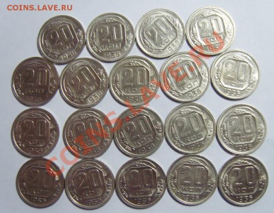 10-15-20 копеек 1933-1940г - S8304305_exposure.JPG