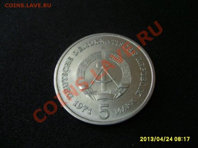 ГДР:5 МАРОК 1971А,БРАНДЕНБУРСКИЕ ВОРОТА !!!до 25.04.2013 - S6000400.JPG