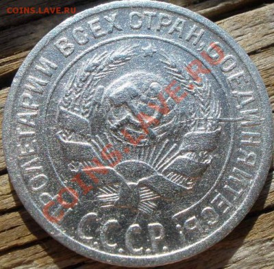 10 к 1928 и 10 к 1930 шт? - P4230120.JPG