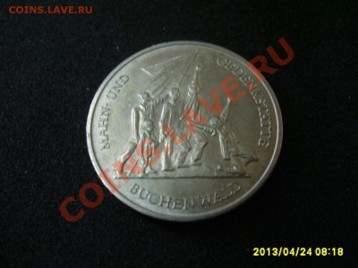 ГЕРМАНИЯ,ГДР: 10 МАРОК 1972г,БУХЕНВАЛЬД!до 25.04.2013 - S6000403.JPG