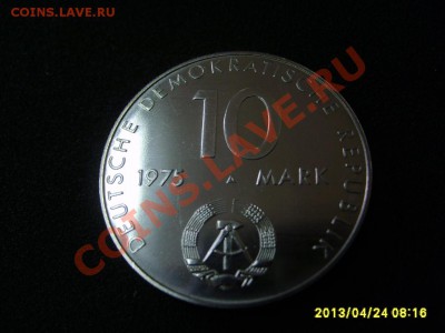 ГДР: 10 МАРОК 1975г,20 ЛЕТ ВАРШАВСКОМУ ДОГОВОРУ!до25.04.2013 - S6000398.JPG