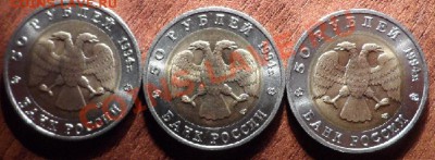 красная книга 94 год россыпью оценка - SAM_0296.JPG
