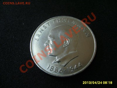 ГДР: 20 МАРОК 1971 А, ЭРНСТ ТЕЛЬМАН !до25.04.2013 - S6000401.JPG