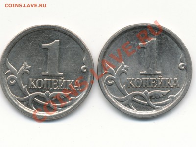 1копейка 2007г М шт.5.11 А и Б( ну очень редкая) Оценка - IMG_0004