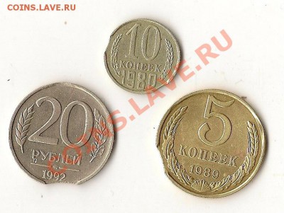 1коп.дореформа 7шт. приятные+ бонус  24.04.13г. 21.00 по Мск - сканирование0029