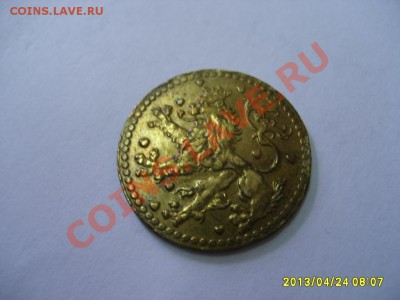 ГЕРМАНИЯ,НОТГЕЛЬД: 50 ПФЕННИГОВ 1918,ВЕЙМАР!до 25.04.2013 - S6000372.JPG