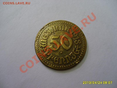 ГЕРМАНИЯ,НОТГЕЛЬД: 50 ПФЕННИГОВ 1918,ВЕЙМАР!до 25.04.2013 - S6000371.JPG