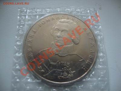 СОЧИ ГОРЫ от 110,  ДЕРЖАВИН 700, БОРОДИН 700, ЛЕНИНГРАД 550 - DSC06038.JPG