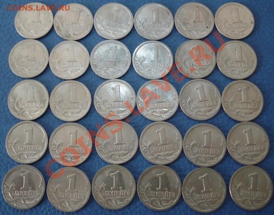 1 копейка 2000г СПМД (30 шт) - 1 коп 2000 спмд_2
