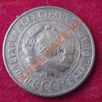 3 коп. 1934г.до 27.04.13г. до 22-00 мск - DSCF4304.JPG