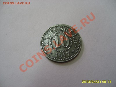 ГЕРМАНИЯ,KRIEGSGELD 10 ПФЕННИГОВ 1917,ФРАНКФУРТ!до25.04.2013 - S6000393.JPG