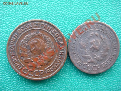 1 и 2 копейки 1924 года - SDC15395.JPG