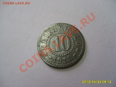 ГЕРМАНИЯ,KRIEGSGELD 10 ПФЕННИГОВ 1919,ФРАНКФУРТ!до25.04.2013 - S6000395.JPG