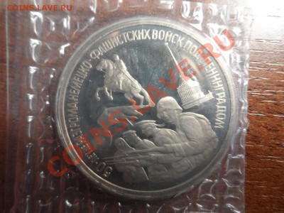 Монеты в запайках оценка... - SAM_0302.JPG