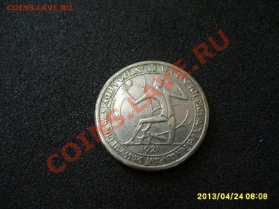 ГЕРМАНИЯ,НОТГЕЛЬД:10 ПФЕННИГОВ 1921,ГРАФРАТ!до 25.04.2013 - S6000377.JPG