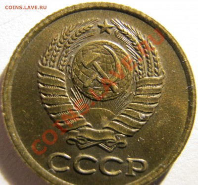 1 коп. 1961 г. шт.1.12 - IMG_0308.JPG
