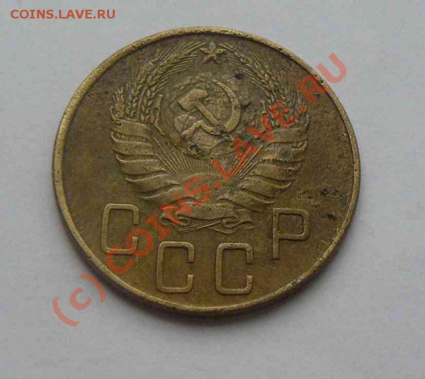 5к 1941г - 5к 1941 л.с.