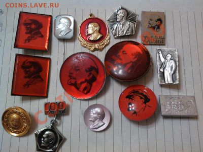 Подборка значков с Лениным. - IMG_20110105_133825
