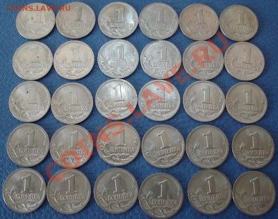 1 копейка 2001г СПМД (30 шт) - 1 коп 2001 спмд_2