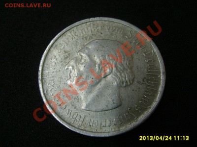 ВЕСТФАЛИЯ:50 МИЛЛИОНОВ МАРОК 1923,НОТГЕЛЬД!!до 25.04.2013 - S6000406.JPG