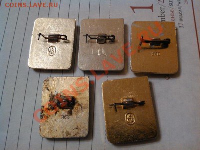 значки разрядники. - IMG_20110105_134012