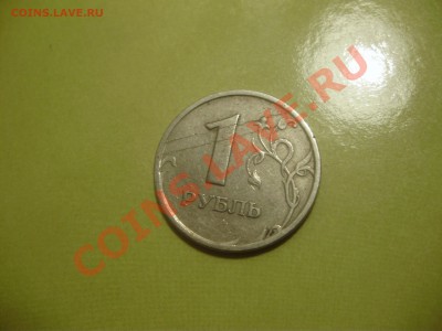 NEW Повороты,смещения,расслоения,расколы✮БОНУСЫ✮УСПЕЙ КУПИТЬ - P4230244.JPG
