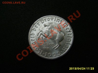 4 МИЛЛИОНА МАРОК 1923г,НОТГЕЛЬД!до25.04.2013 - S6000407.JPG