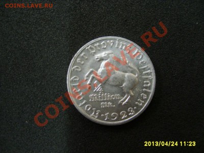 4 МИЛЛИОНА МАРОК 1923г,НОТГЕЛЬД!до25.04.2013 - S6000409.JPG