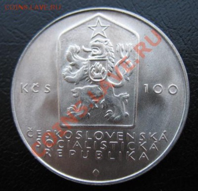 1983 ЧССР, 100 кр, серебро, до 25.04 в 21-00 мск - 100 маркс а