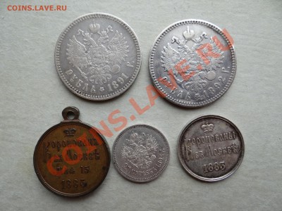 рубъ 1891, 1892, 25к 1894 - саша 3.JPG