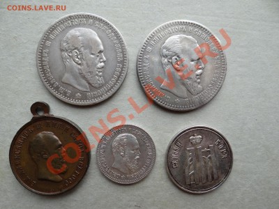рубъ 1891, 1892, 25к 1894 - саша 3..JPG