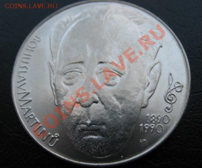 1990 ЧСФР, 100 кр, серебро, до 25.04 в 21-00 мск - 100 мартин