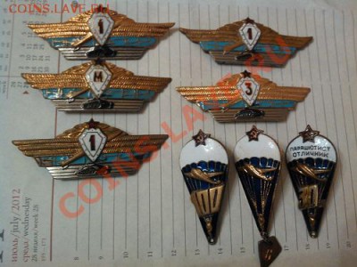 Военные классности + парашютисты. - IMG_20110105_134938