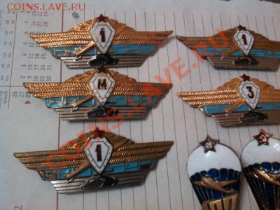 Военные классности + парашютисты. - IMG_20110105_134959