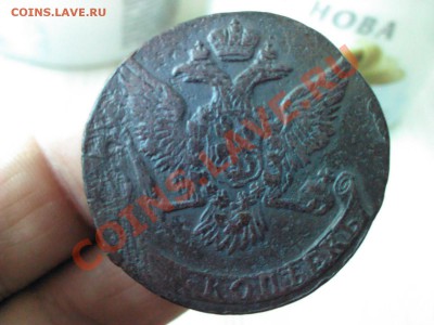 пять копеек 1761до 21.00  29 апреля - 1366744473550