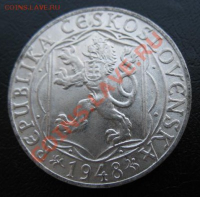 1948 ЧСР, 100 кр, серебро, до 25.04 в 21-00 мск - 48 универ а