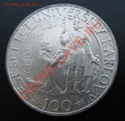 1948 ЧСР, 100 кр, серебро, до 25.04 в 21-00 мск - 48 универ