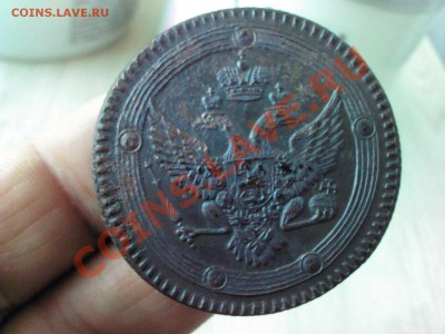5 копеек 1802 ЕМ  до 21.00  29 апреля - 1366744679014