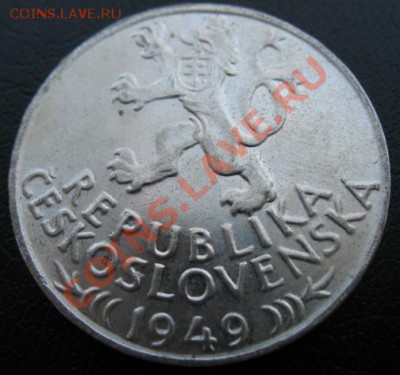 1949 ЧСР, 100 кр, серебро, до 25.04 в 21-00 мск - 49 горное а