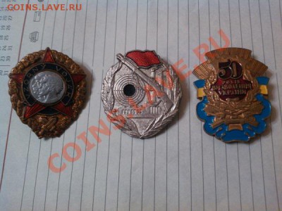 три тяжелых знака (ГДР, УКРАИНА, ЧЕХОСЛОВАКИЯ). - IMG_20110105_135047