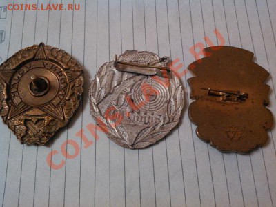 три тяжелых знака (ГДР, УКРАИНА, ЧЕХОСЛОВАКИЯ). - IMG_20110105_135103