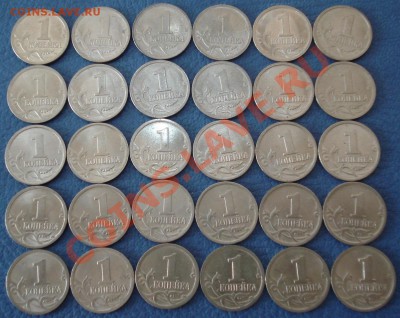 1 копейка 2003г СПМД (30 шт) - 1 коп 2003 спмд_2