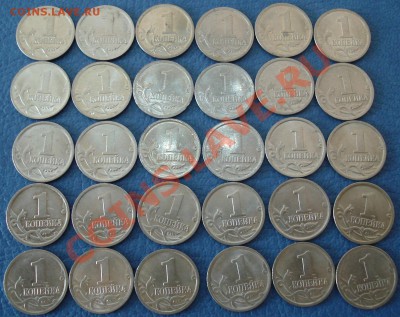 1 копейка 2005г СПМД (30 шт) - 1 коп 2005 спмд_2